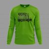 "যতো ক্রাশ ততো বাঁশ" দারুন ডিজাইনের ফুল হাতা টিশার্ট
